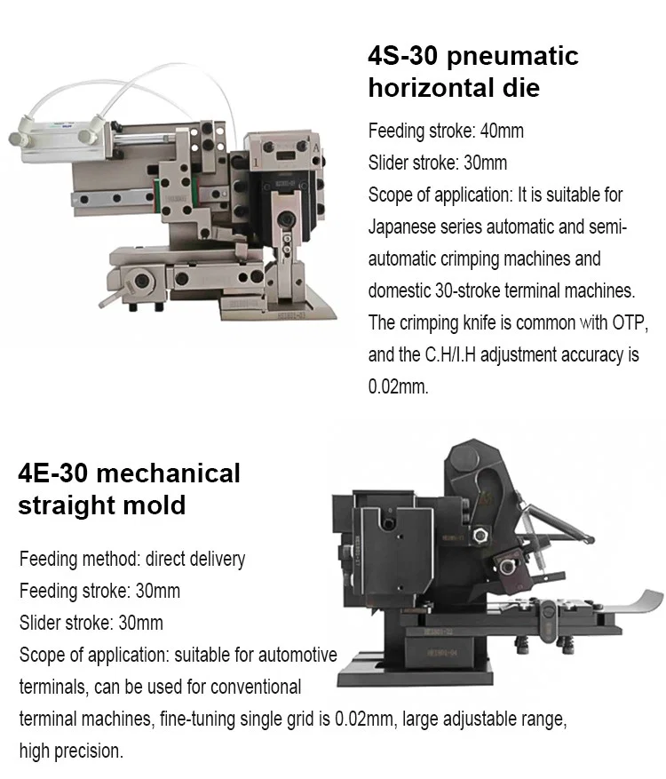 4E-30 mechanical straight mold, Wire Cable Crimp Terminal Crimping Applicator, Vertical End Feed Terminal Crimping Machine, Terminal Crimping Applicator 4E-30 기계식 스트레이트 몰드, 와이어 케이블 압착 단자 압착 어플리케이터, 수직 엔드 피드 단자 압착 기계, 단자 압착 어플리케이터