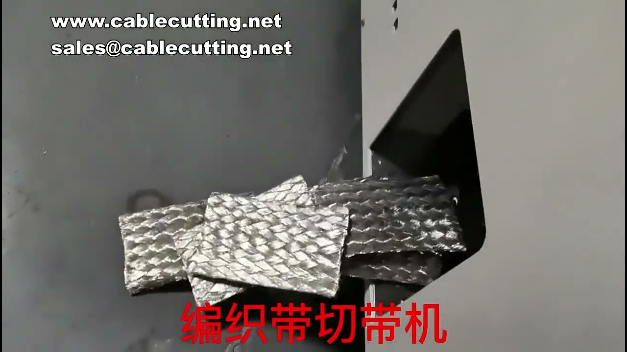 밴드 절단기, 정장 전단기, 직조 백 알루미늄 벨트 에어컨 물