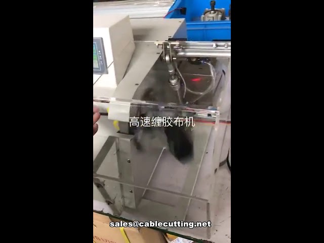 멀티 스트랜드 자동 와이어 래핑 테이핑 머신 | 케이블 권선기 (보호 커버 포함)