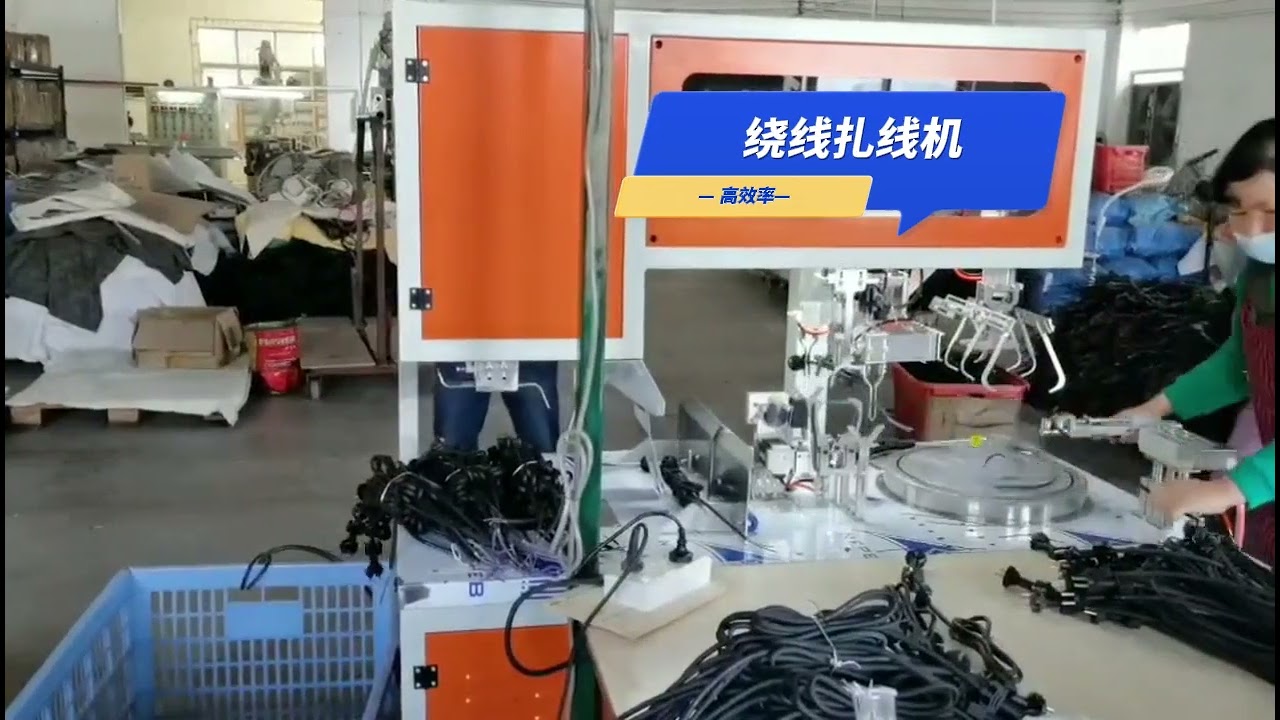 자동 권선 및 결속기 장비 기능 소개