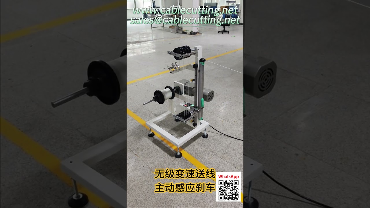 스마트 자동 와이어 풀림기 | 액티브 브레이크 & 가변 속도 탑재