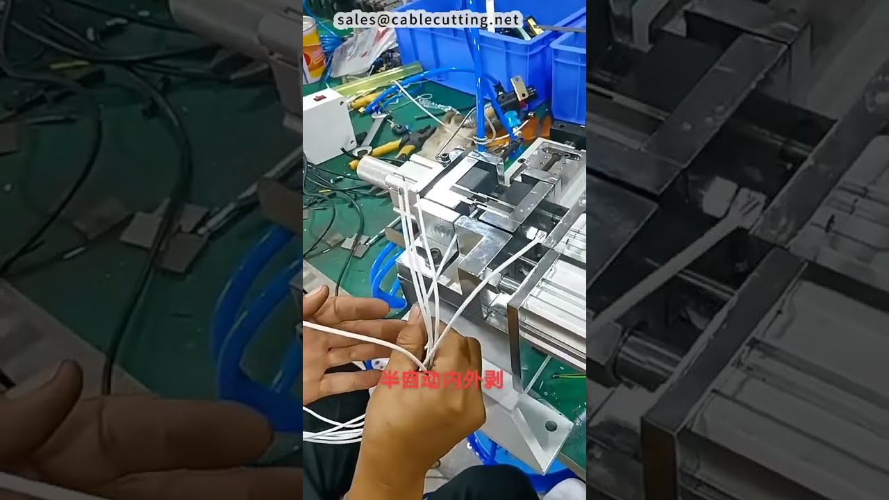 데이터 케이블 하네스 장비용 반자동 내외부 스트리핑 공정 | 공장 자동화 머신 #DIY