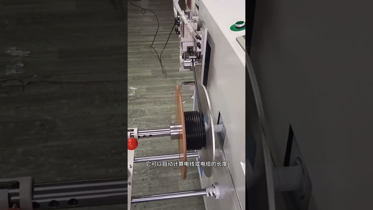 자동 계수, 이송, 절단, 권선 및 결속 올인원 머신 #공장자동화