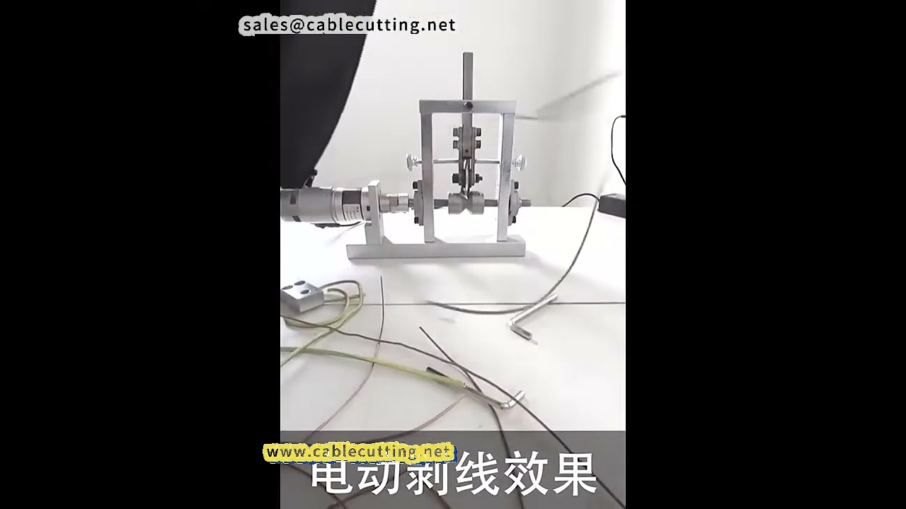 전선 자동 탈피기 가정용 전기 와이어 스트리핑 머신 폐동선 처리기