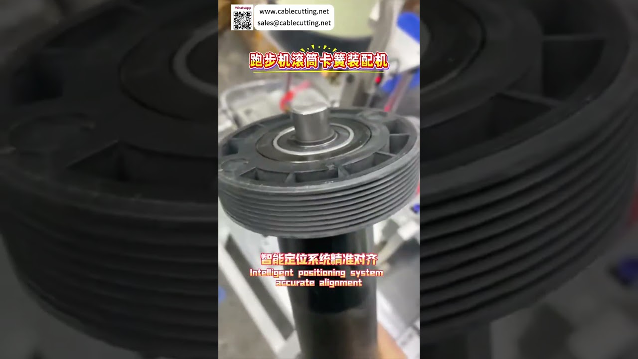 고속 런닝머신 롤러 서클립 자동 조립기 (숏 버전)