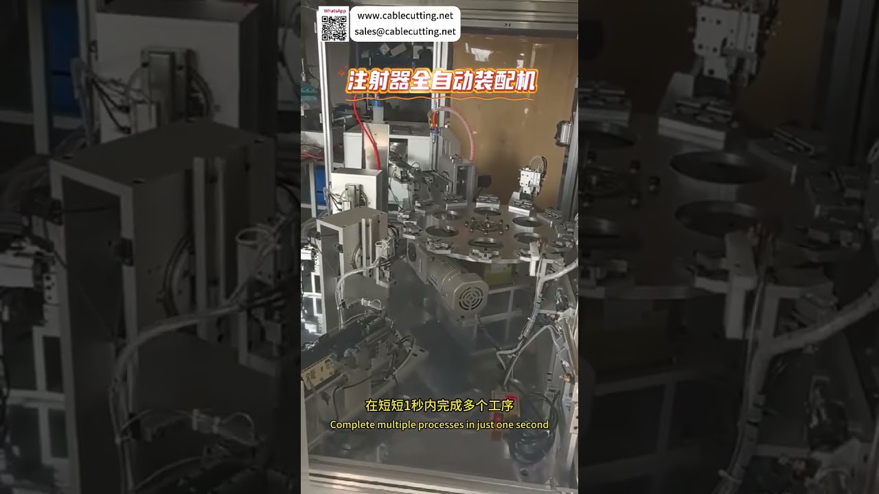 주사기 자동 조립기 | 고정밀 의료 생산 장비 공장