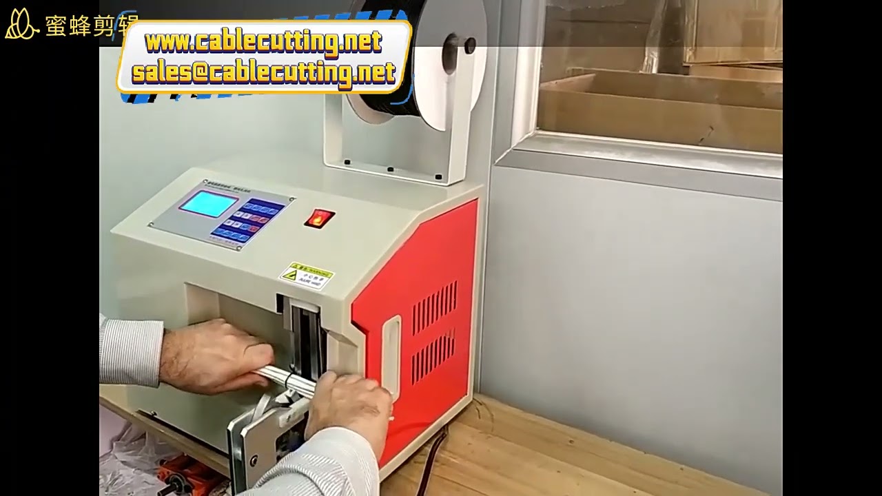 와이어 번들 자동 결속기 | 고속 트위스트 타이 머신