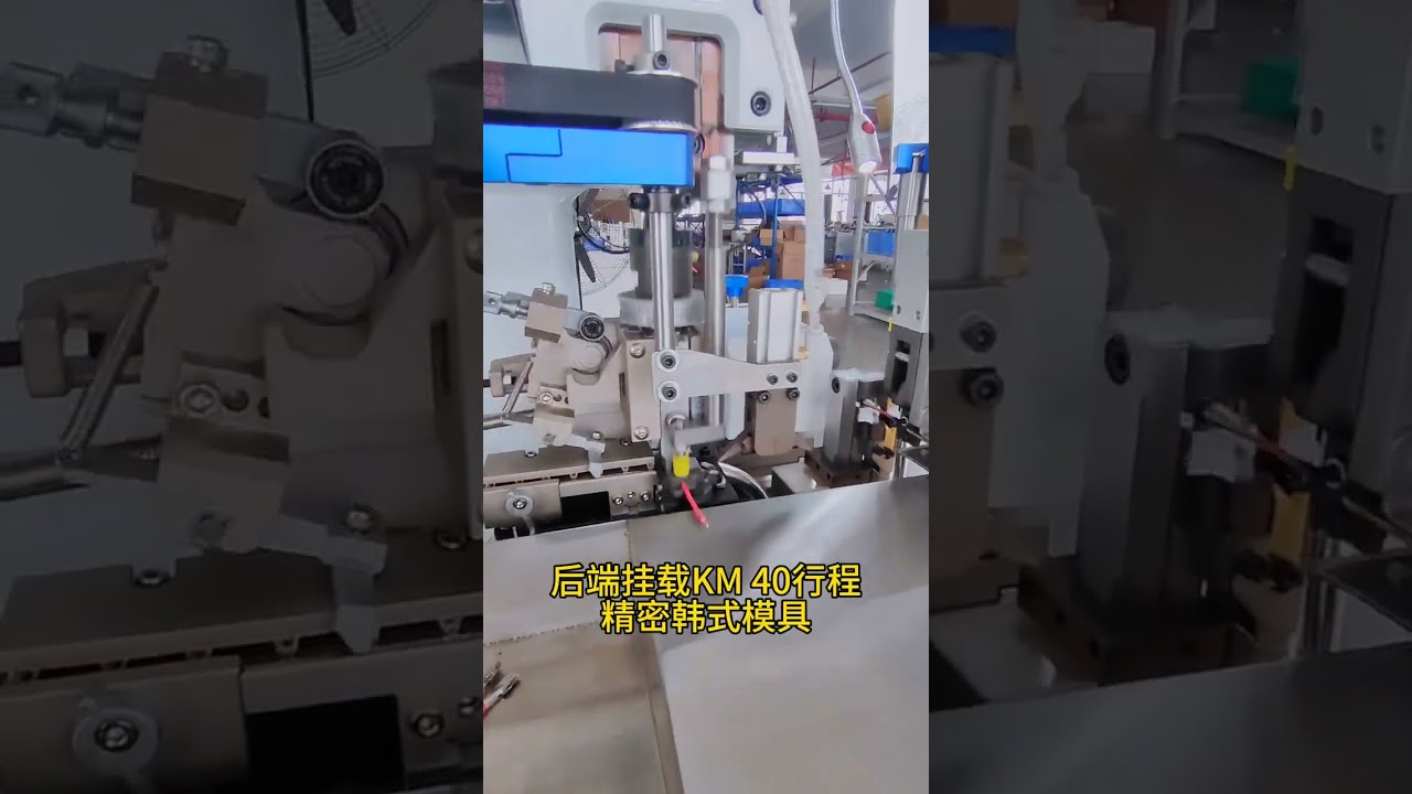 자동차 와이어 하네스 가공 | 전선 절단 및 압착기 #공장 #기계 #구리