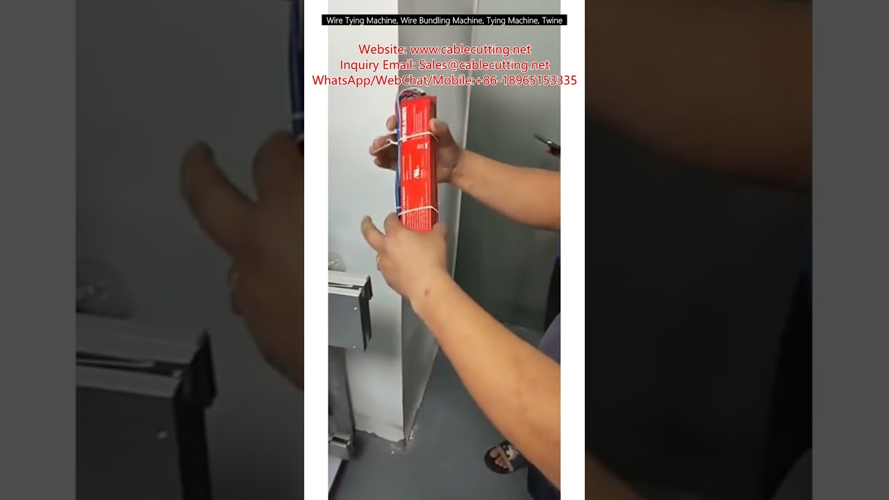 와이어 타이핑 머신 | 자동 와이어 번들링 장비 | 고속 결속기