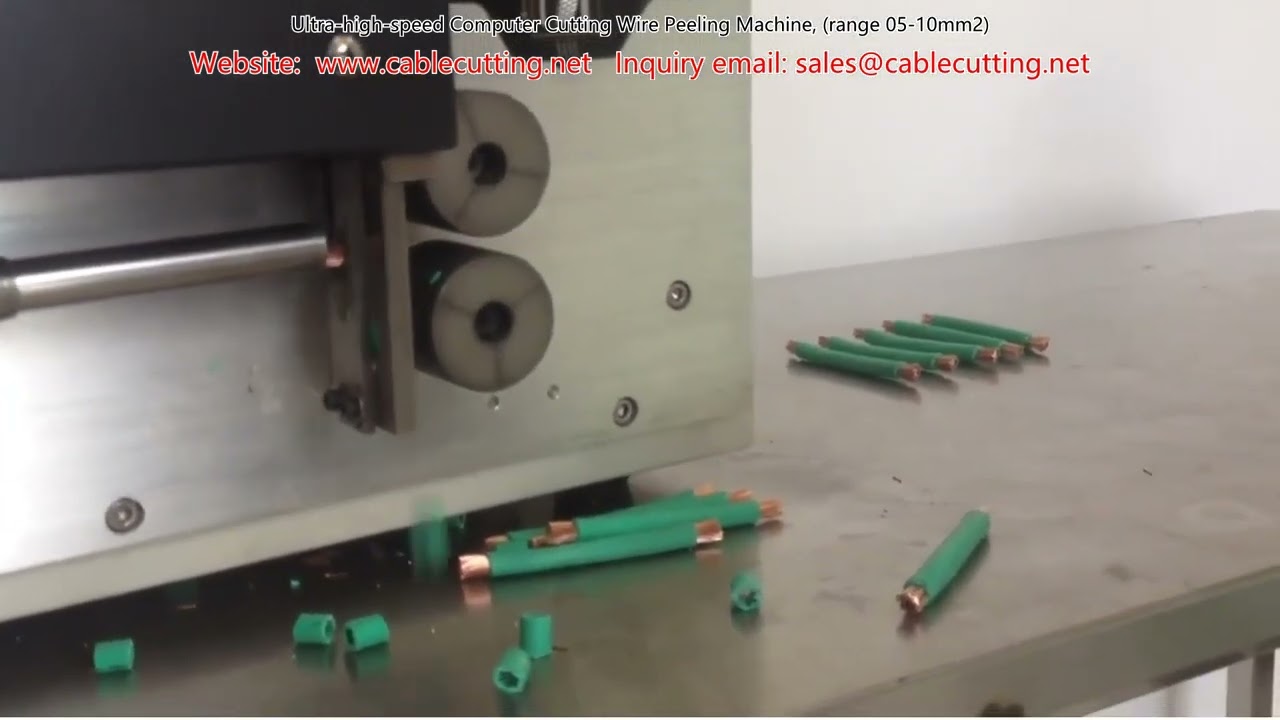 초고속 컴퓨터 제어 전선 피복 벗김 및 절단기, 0.5~10mm² 지원