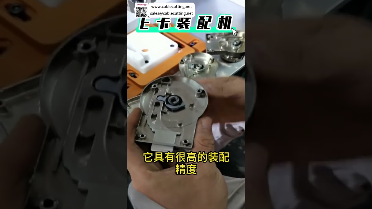 첨단 자동화 E링 조립 시스템 맞춤형 고정밀 산업 기계 장비 - 요약