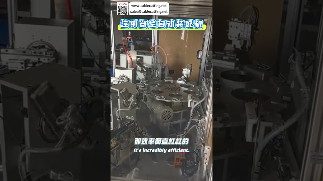 첨단 자동 주사기 조립 장비 - 전문 의료용 정밀 기계 (쇼츠)
