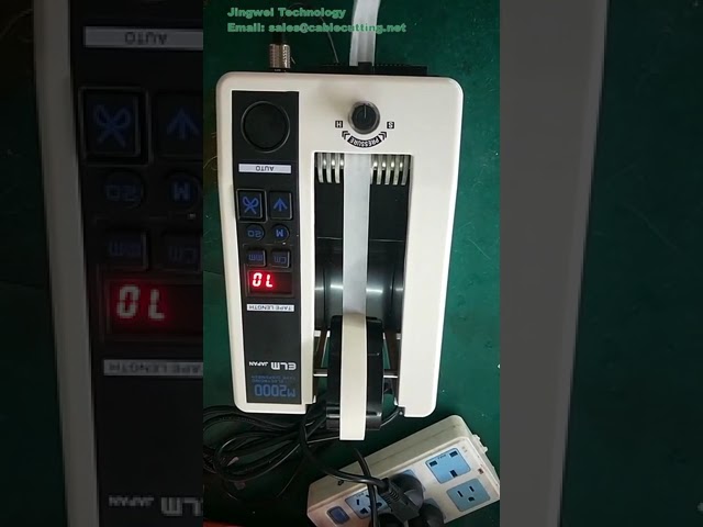 M2000 전자동 테이프 디스펜서 | 자동 테이프 절단기 | 포장 자동화 장비
