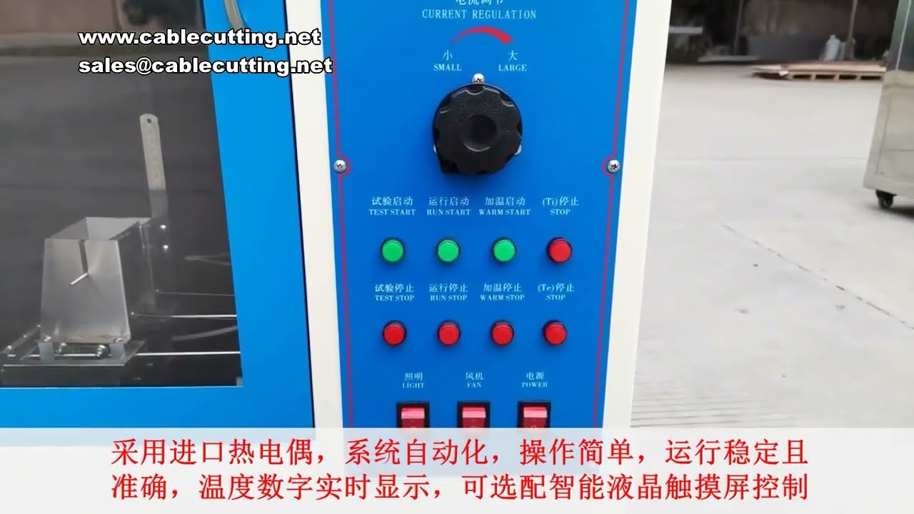 220V 50Hz 누설 추적 시험기 | 플라스틱·고무 고전압 트래킹 측정 장비