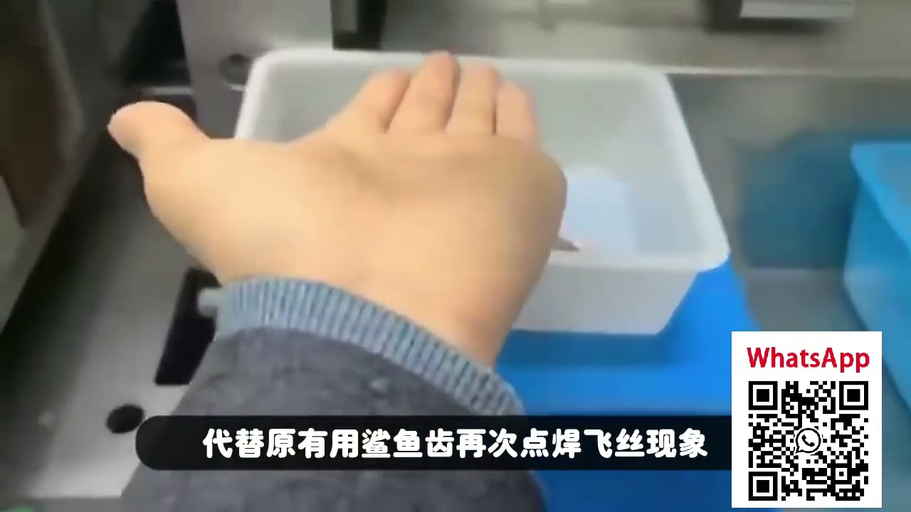 와이어 하네스 가공 공장 자동 용접기 데모 | 고속 자동화 시스템