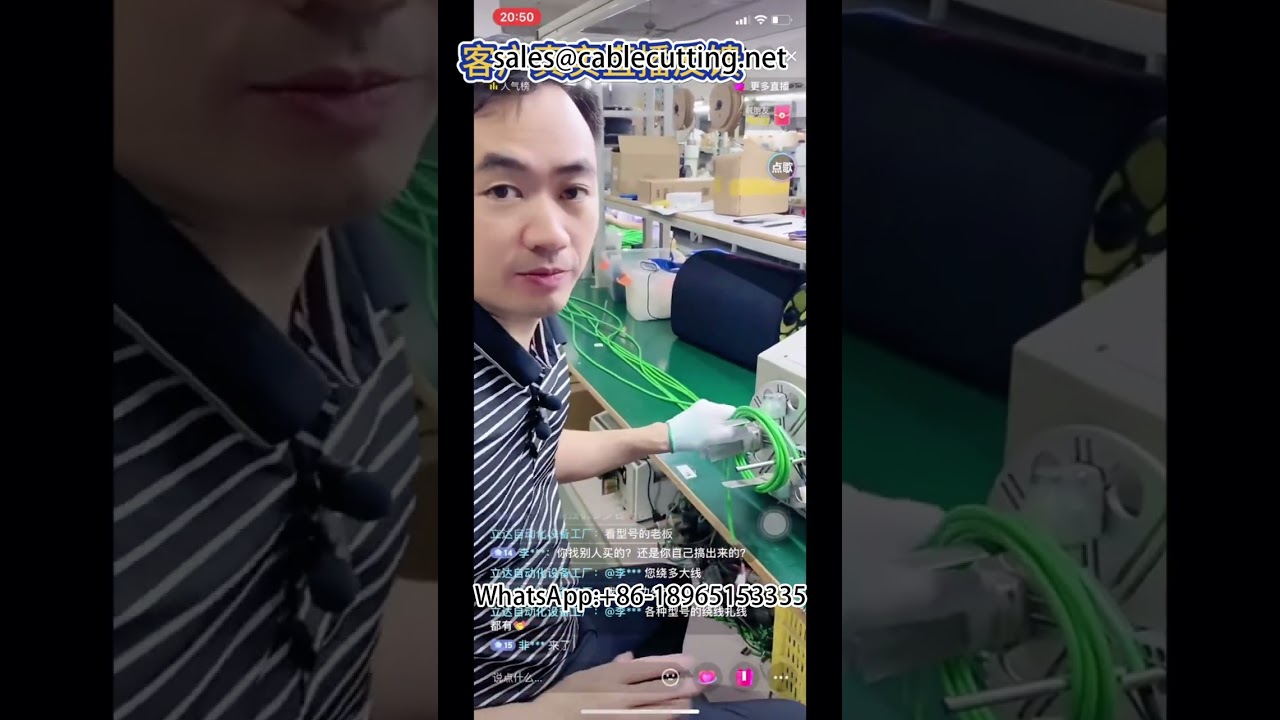 전선 하네스 가공 & 케이블 권선 및 테이핑 자동화 장비