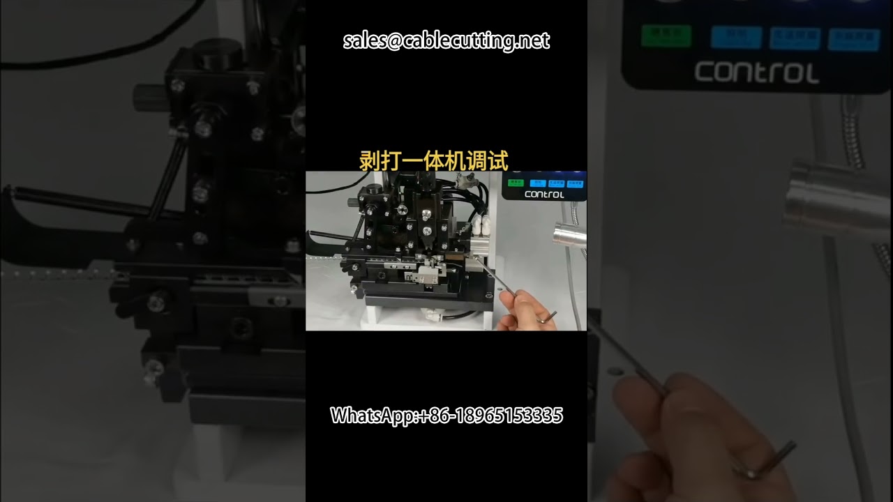 와이어 하네스 자동화 장비 | 스트리핑 및 터미널 압착 통합 머신