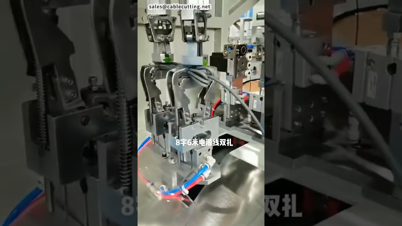 파워코드 8자 이중 결속기 | 와인딩 머신 제조사 #공장 #기계 #cnc