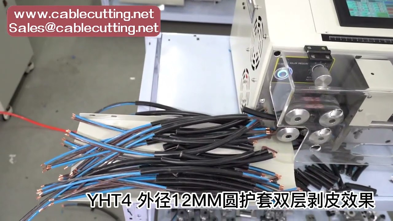2-12mm 원형 시스 와이어 스트리핑 머신 560W 300W 컴퓨터 케이블 피복 벗기기 절단기 2-7mm