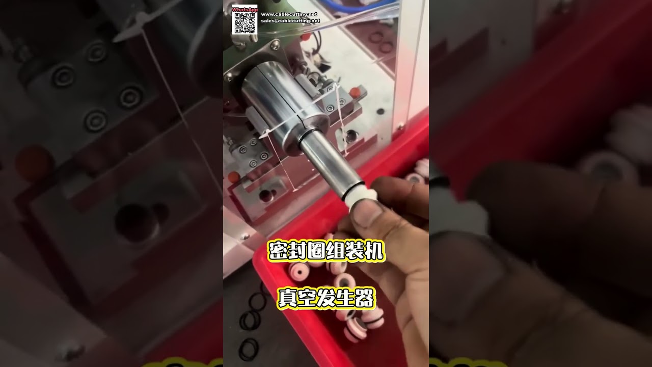 공압 부품 및 실린더 생산용 O링 씰 조립 장비