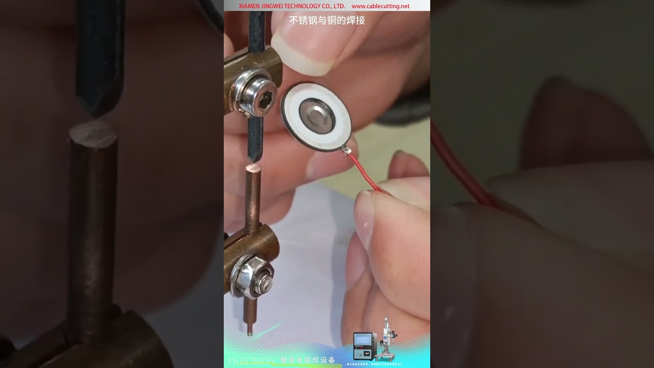정밀 마이크로 저항 스폿 용접기 — 압전 부저 황동 단자와 리드선 접합