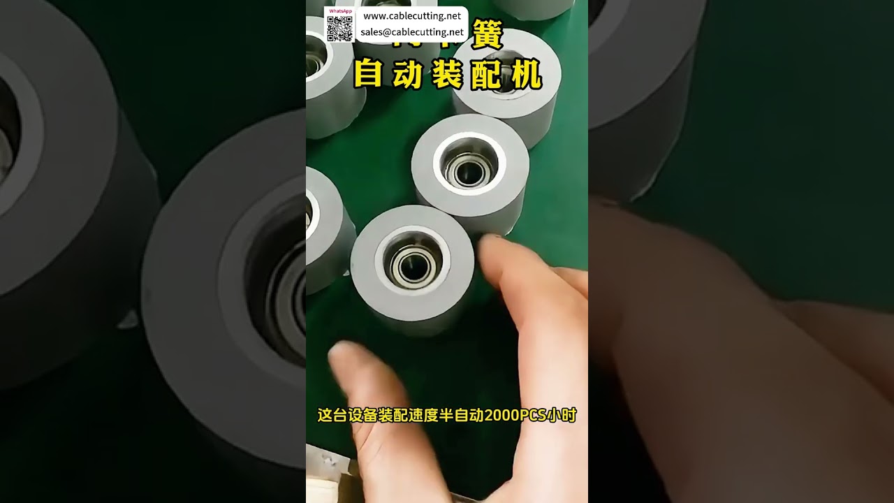 KRS 805 자동 내부 스냅링 조립기 – 첨단 고정밀 자동화 장비