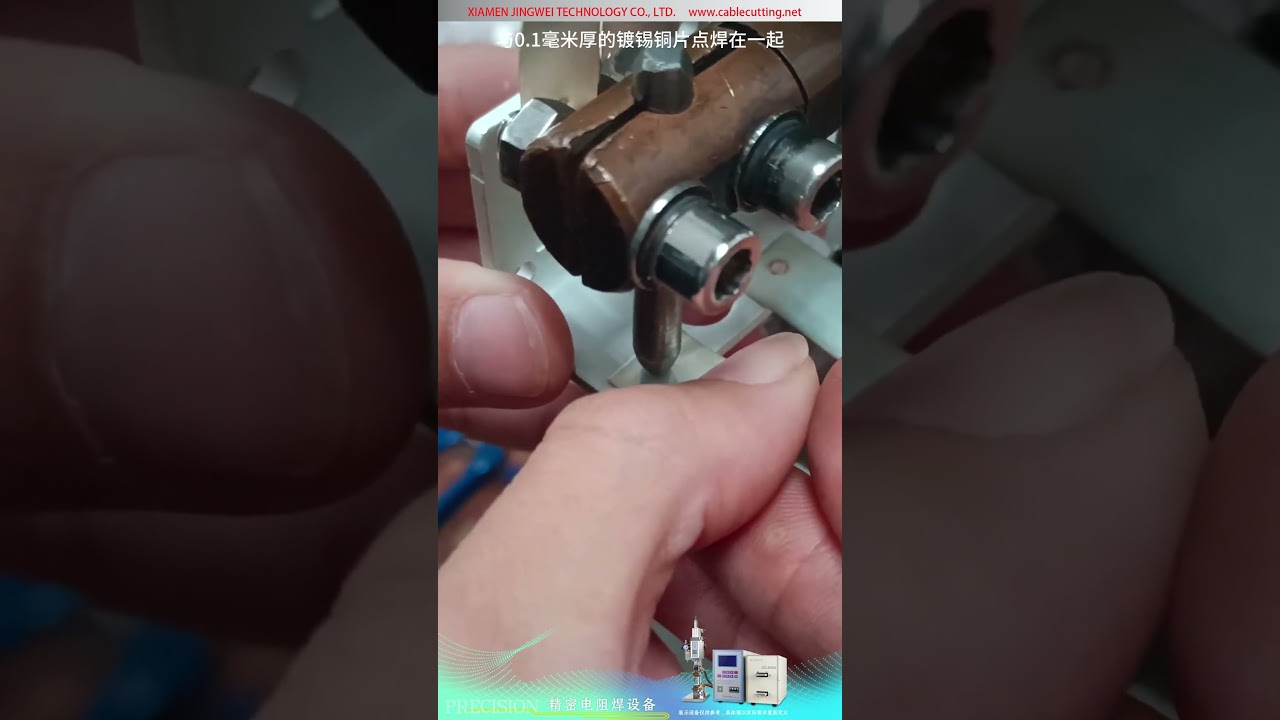 0 1mm 주석 도금 구리 시트에서 4mm 은 도금 구리 바용 정밀 저항 스폿 용접기