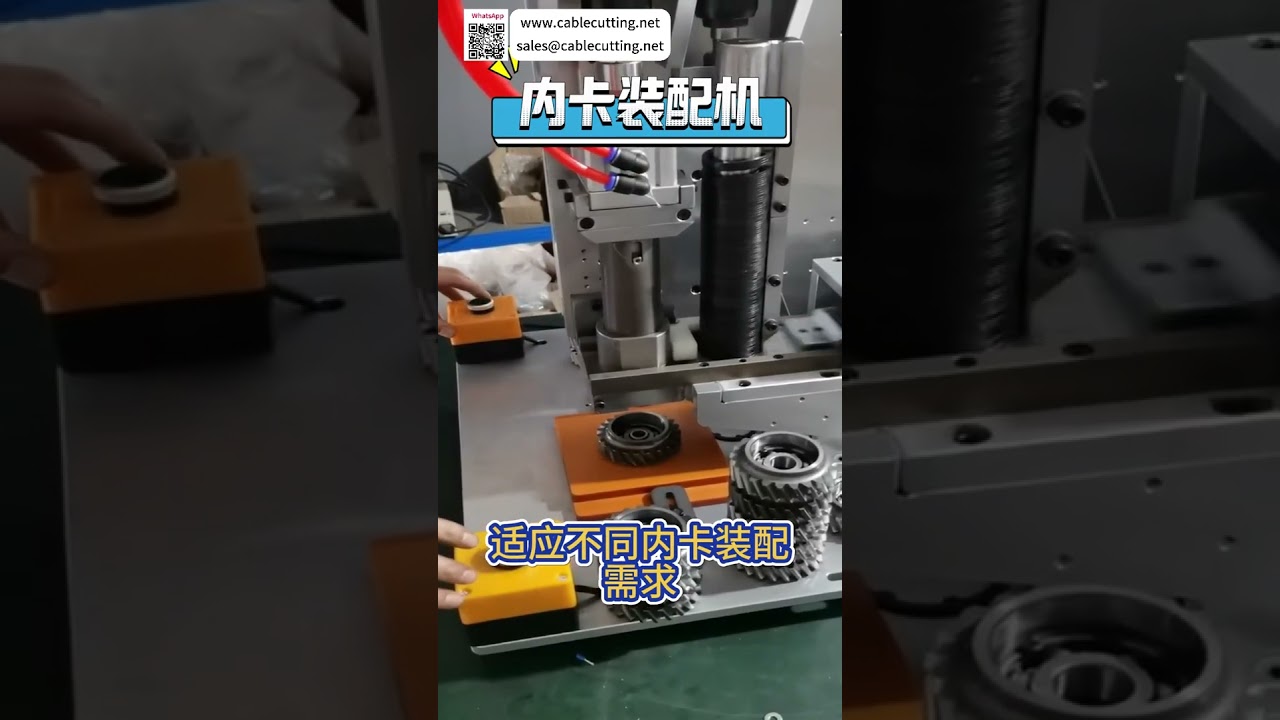 고속 정밀 자동 내부 스냅링 조립기 - 자동화 기계 장비