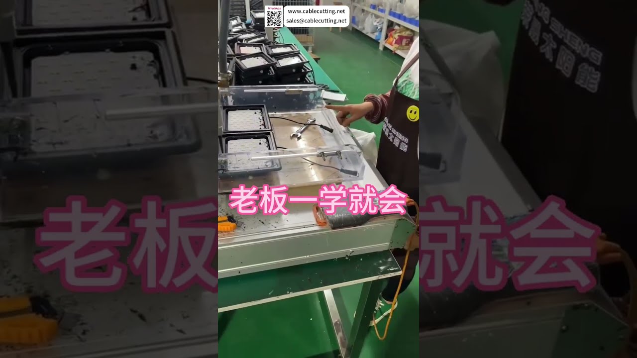 LED 자동 디스펜싱 기 — 공장 디스펜싱 시스템