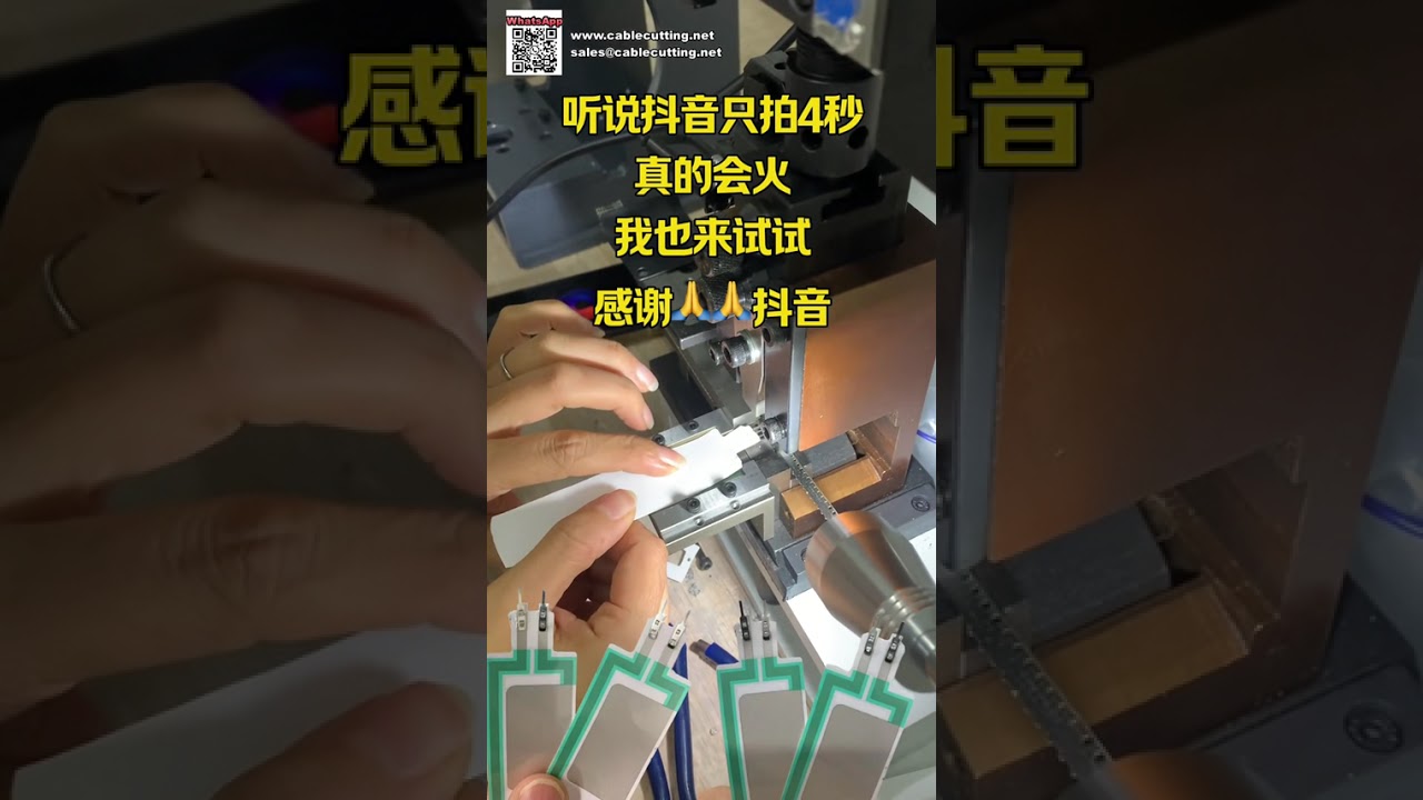 공장 생산 라인용 고성능 자동 와이어 하네스 처리 장비