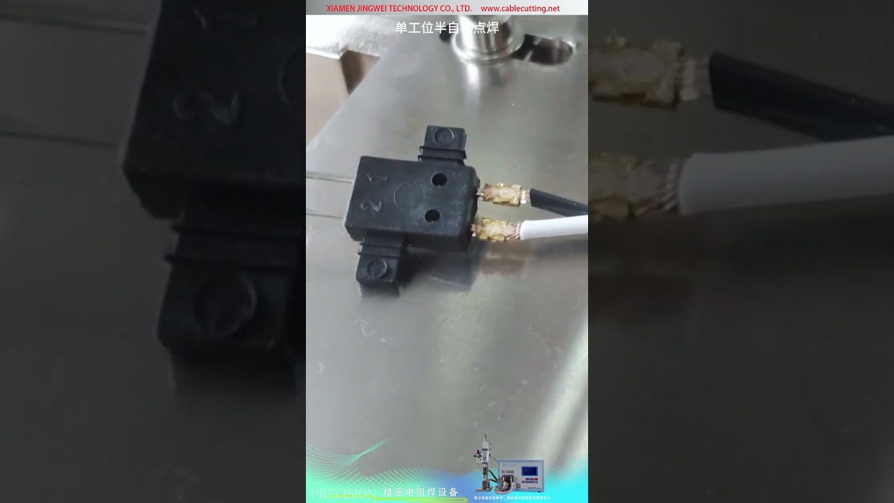 마이크로 스위치 구리 리드 핀 및 전기 배선용 정밀 저항 스폿 용접 기계