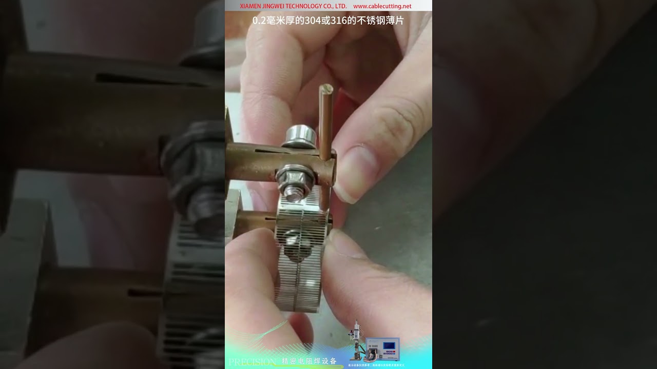 인버터 DC 스폿 용접기 — 0.15/0.2mm 304/316 스테인리스 박판 메시 겹침 접합