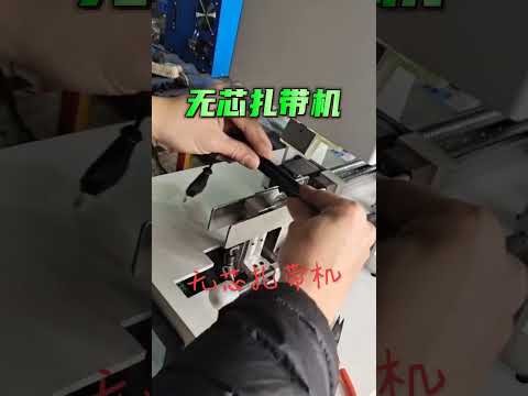 무심타이핑기계 & 권선기계 제조업체 #공장 #기계