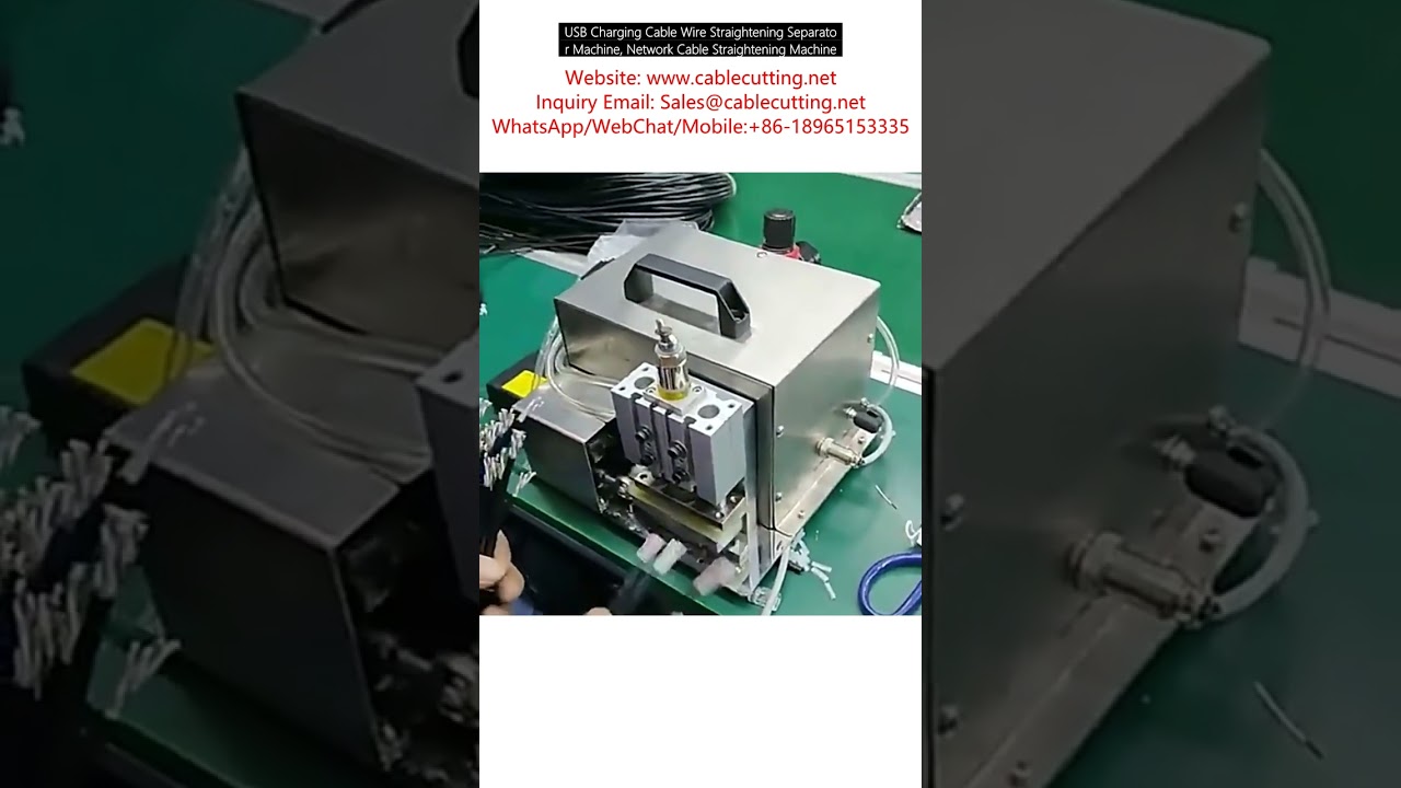 USB 충전 케이블 와이어 스트레이트닝 분리기, 네트워크 케이블 스트레이트닝 머신